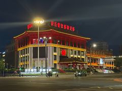 -於氏虾神(盱眙总店)