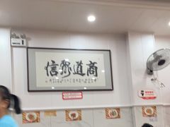 大堂-肆姐面粉馆(坡子街店)