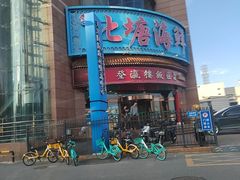 -北塘海鲜·天津菜(大光明桥旗舰店)