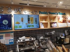 -爸爸糖吐司面包(郑州正弘城店)