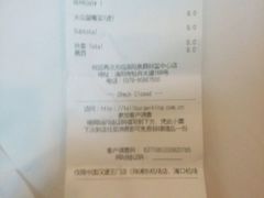 -汉堡王(洛阳泉舜广场店)