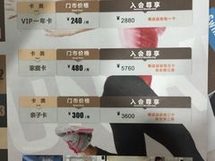 -齐岸健身(花园城店)