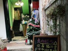 门面-猫色咖啡·猫咖