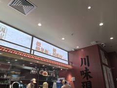 -乡村基·川味现炒大王(熙悦天街店)