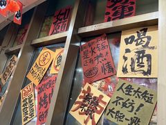 -東豫狼鲜货烧烤. 碳火烤鱼. 小龙虾(上海首店)
