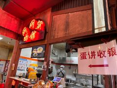 -CITY MART城市集市·里弄(北外滩来福士广场店)