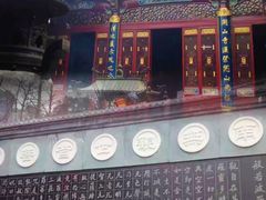 -九华山风景区
