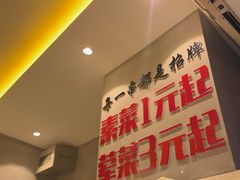 -为民烧烤吧.自贡爆炒菜(收录10年好店)