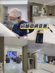 -Yestar艺星整形美容医院