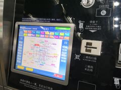 -五道口(地铁站)