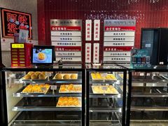 -敏华冰厅(平安金融中心店)