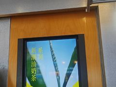-星满杯TEAFUL(罗湖东门店)