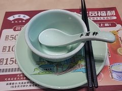 -丰圆轩粤式茶楼(大宁国际商业广场店)