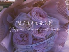 -花生FM_FLOWERS