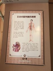 -御品•瑶浴灸疗SPA