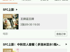 -SFC上影影城(新世界店)