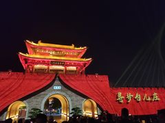 -台儿庄古城