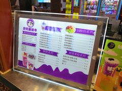 -八一路好吃街(雨田商务大厦店)