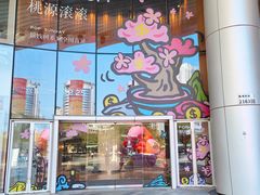 -深圳来福士广场