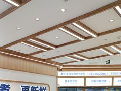 -粉小主·贵州酸汤牛肉粉(南京仙林金鹰店)