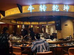-牛将军•涮肉•烤肉(北京王府井·故宫店)