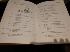 菜单-倾城
