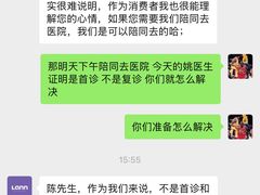 -LANN I蘭泰式古法按摩(江湾里店)