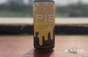 Anchorage Meat Pie Hazy IPA Beer