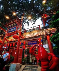 -花家怡园·宴会厅(簋街四合院总店)