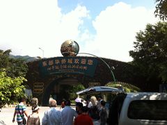 -东部华侨城