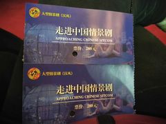 -工人俱乐部剧场杂技表演