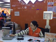 -国美电器(荔景商城店)
