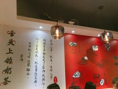 -厝内小眷村(天河南一路店)