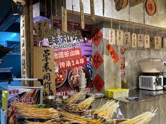 -嘉州鲜知味钵钵鸡(奎星楼店)
