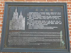 -奥华餐厅·老张记(台基厂店)