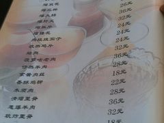 -小有天灌汤包老菜馆(南一马路店)