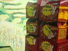 -山顶沙河粉-粤菜馆(凯旋店)