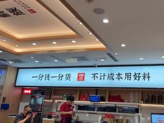 -米村拌饭(东方新天地店)