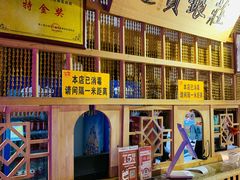 -乾园(天河城店)