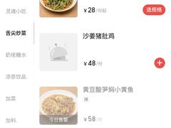 -粉家柳州螺蛳粉(杨宅路店)