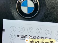 -北京市二清机动车检测场有限公司