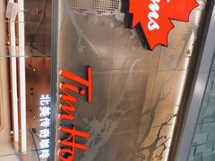 -Tims天好咖啡(河西万象城店)