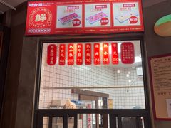 -尚合里潮汕牛肉火锅(海沧店)