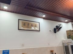 -华兴街自力面店