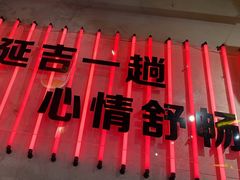 -大头叔烤鸡爪·朝鲜族烤串(天池路店)