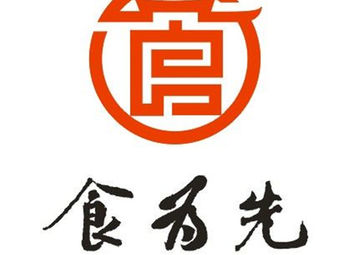 食为先(德政北路店)