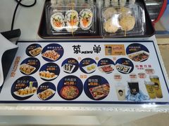 -2路车站小丸子(青泥洼桥店)
