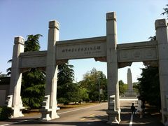 -湘鄂西苏区革命烈士陵园