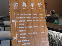 -椿杨樘·明康泡浴养生馆(重庆店)