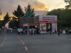-长影世纪城
